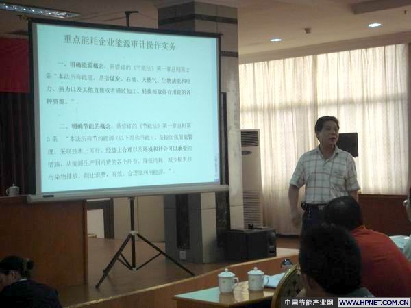 市经贸委能源与资源综合利用科科长董敬耀安排能源审计具体工作 市经贸委能源与资源综合利用科科长董敬耀安排能源审计具体工作