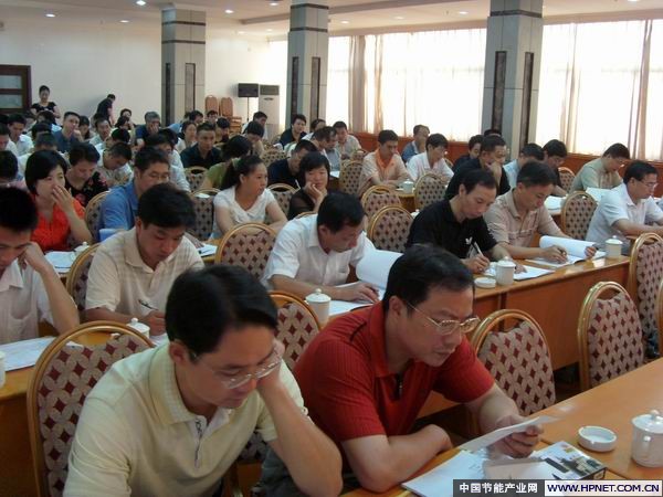各县(市、区)经贸局、统计局分管领导及相关科室负责人和省重点耗能企业负责人参加了本次的培训 各县(市、区)经贸局、统计局分管领导及相关科室负责人和省重点耗能企业负责人参加了本次的培训
