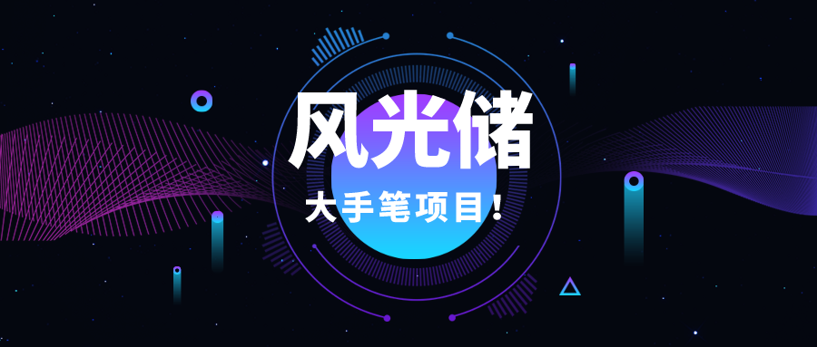 默认标题_公众号封面首图_2021-07-17-0.png 默认标题_公众号封面首图_2021-07-17-0.png