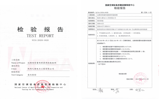 微信截图_20210716111728.png 微信截图_20210716111728.png