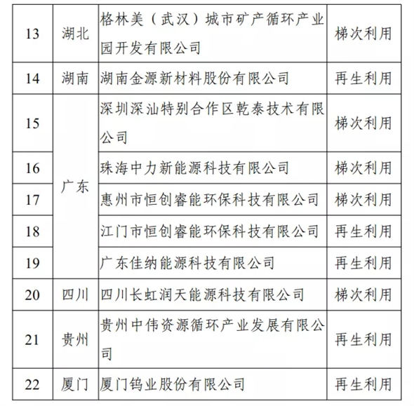 工信部2.webp.jpg
