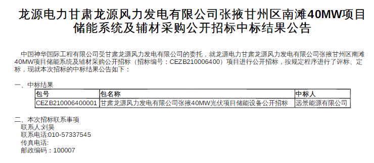 远景.png 远景.png