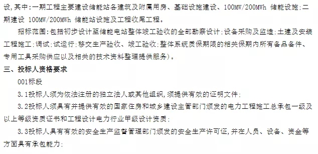 朔州2.webp.jpg