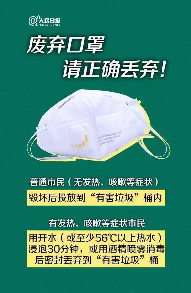 微信图片_20200201171109.jpg 微信图片_20200201171109.jpg
