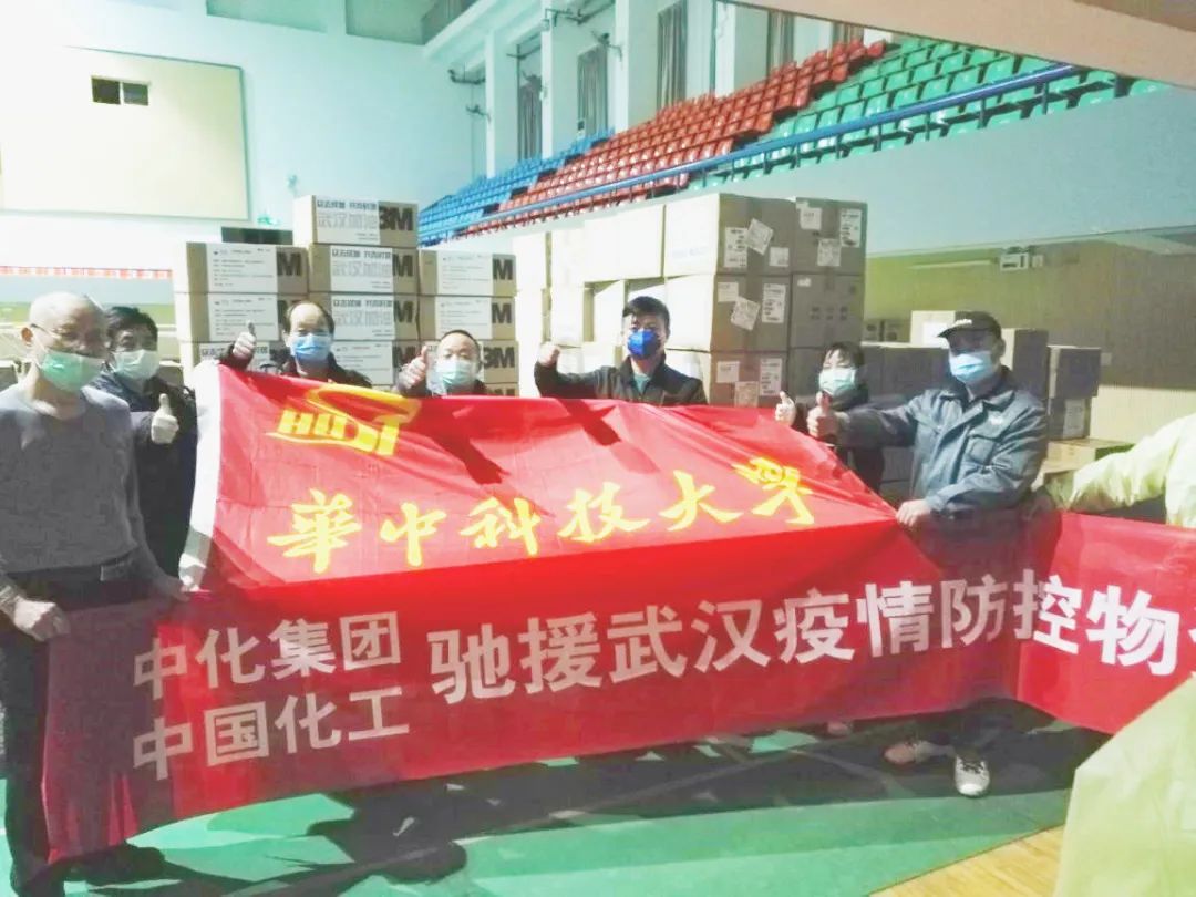 2月28日傍晚,“两化”捐赠的防控物资到达华中科技大学同济医学院的防疫物资临时仓库所在地——华中科技大学体育馆。