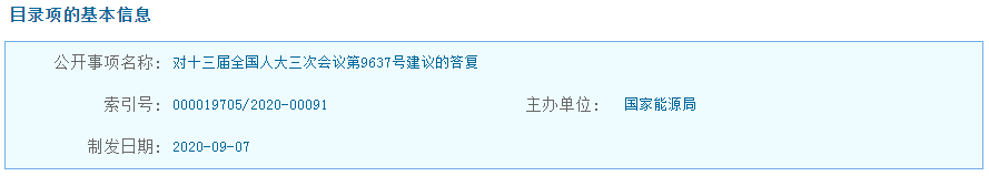 企业微信截图_1603675596701.png 企业微信截图_1603675596701.png
