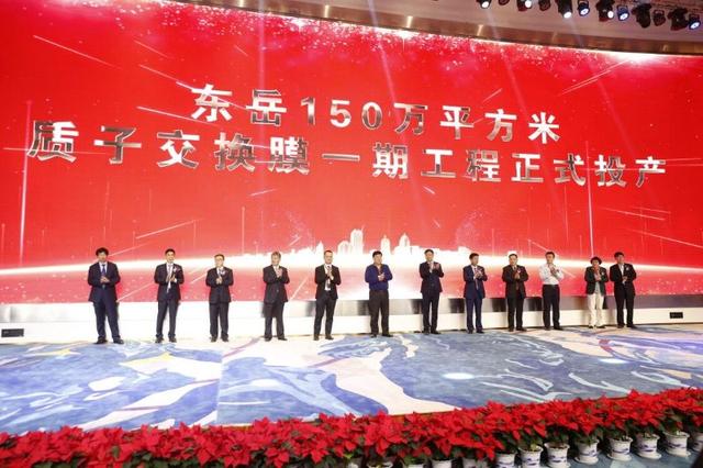 11月18日,东岳150万平方米质子交换膜生产线一期工程在位于山东淄博桓台县的东岳集团投产。 齐鲁晚报 图