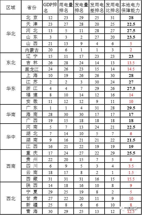 微信图片_20210817095220.png 微信图片_20210817095220.png