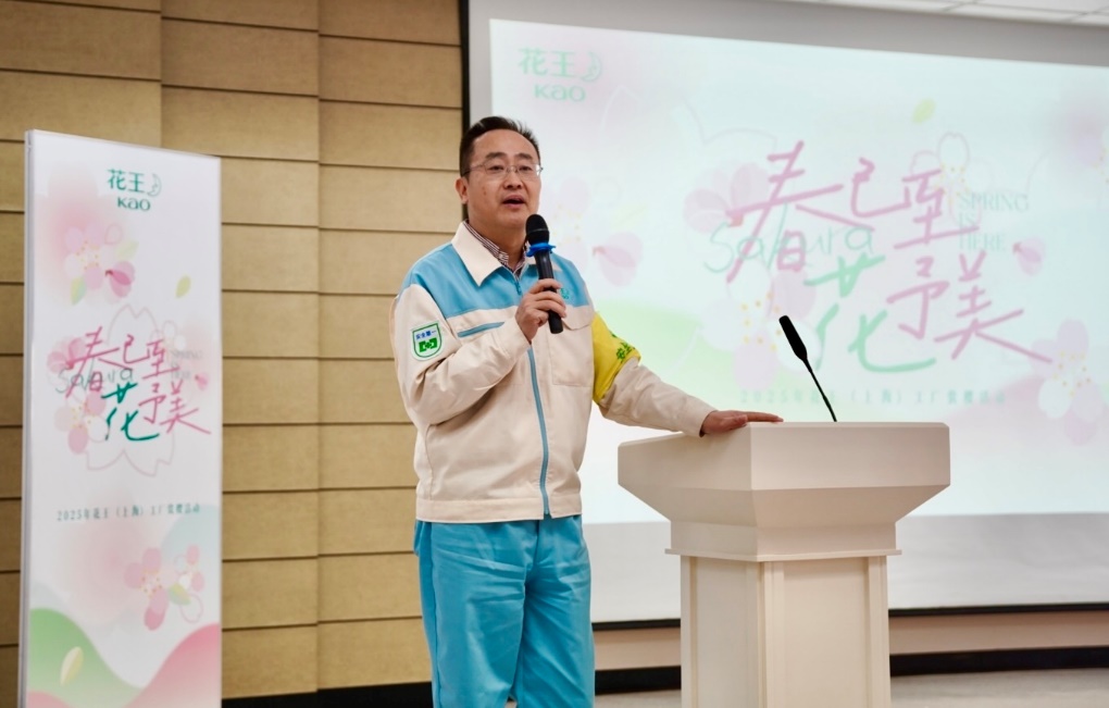 /News/UploadFiles_5422/202503/20250328191537846.jpg /News/UploadFiles_5422/202503/20250328191537846.jpg