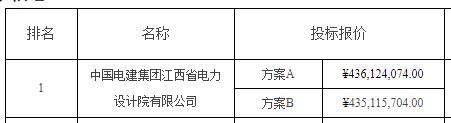 QQ截图20201229174653.jpg QQ截图20201229174653.jpg