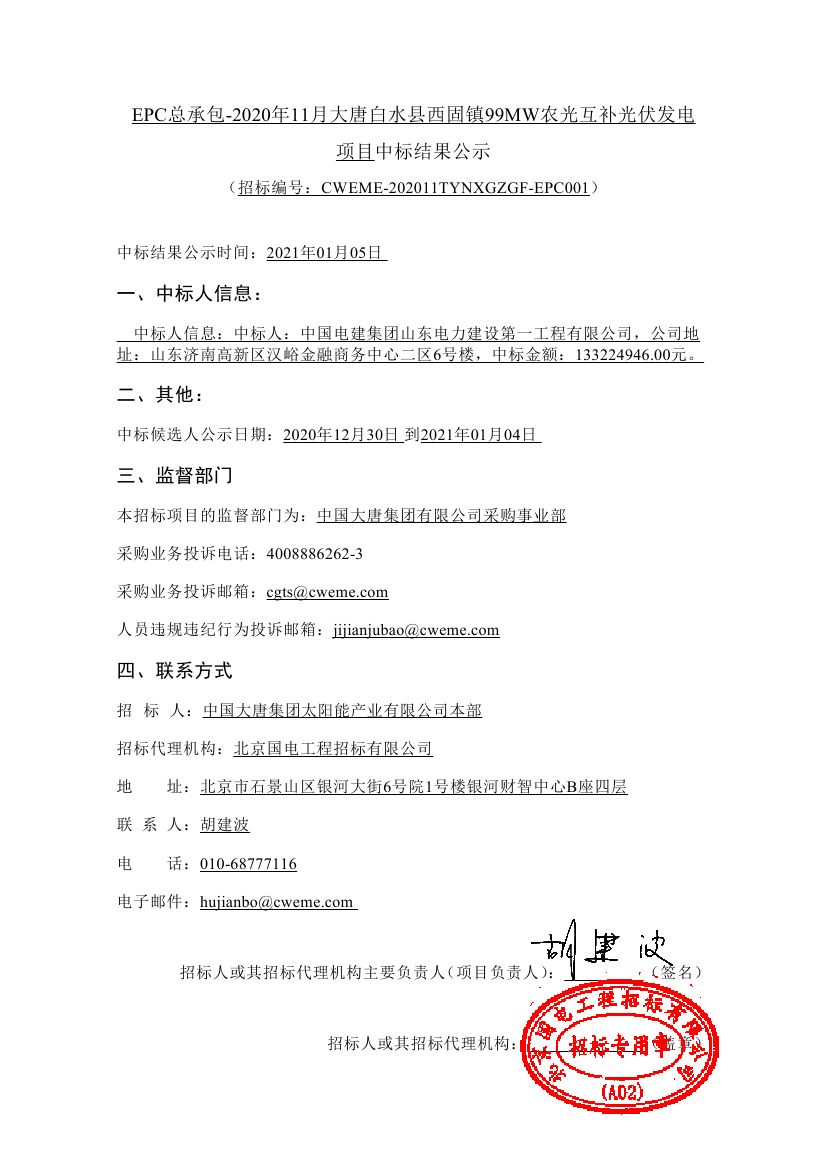 document0000.jpg document0000.jpg