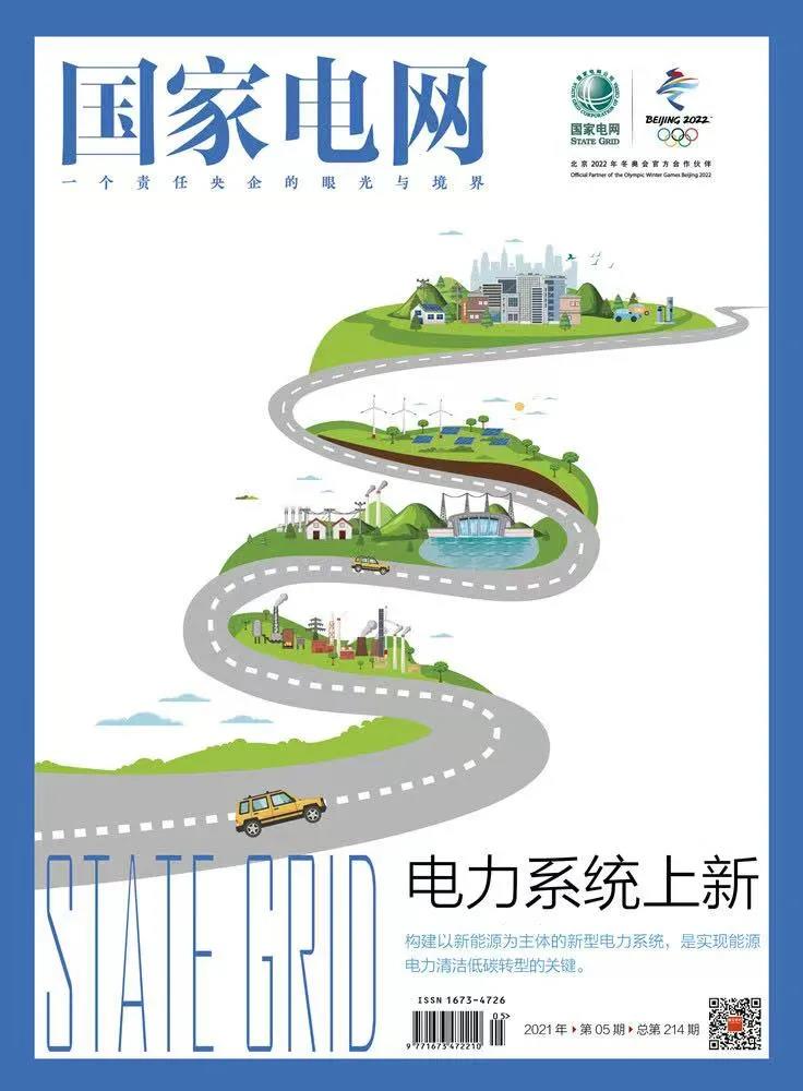 微信图片_20210514160043.jpg 微信图片_20210514160043.jpg