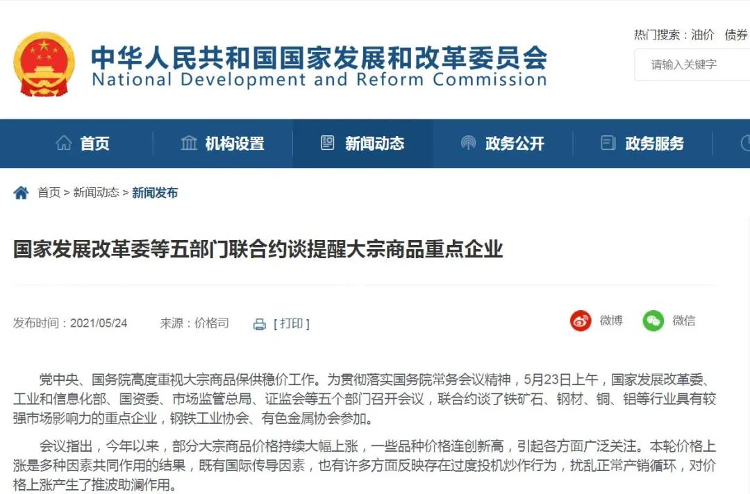 微信图片_20210524160654.jpg 微信图片_20210524160654.jpg