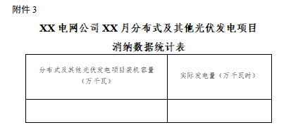 微信截图_20211220175923.png 微信截图_20211220175923.png
