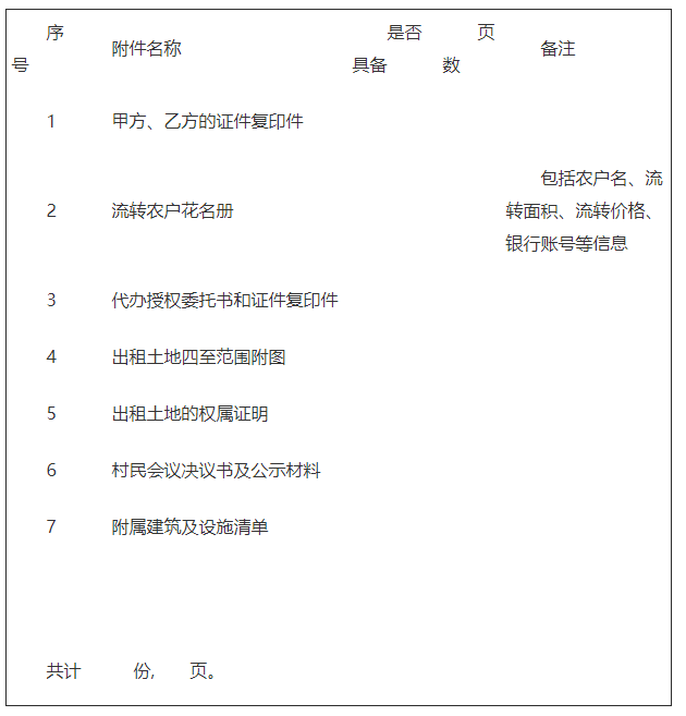微信截图_20211221095446.png 微信截图_20211221095446.png