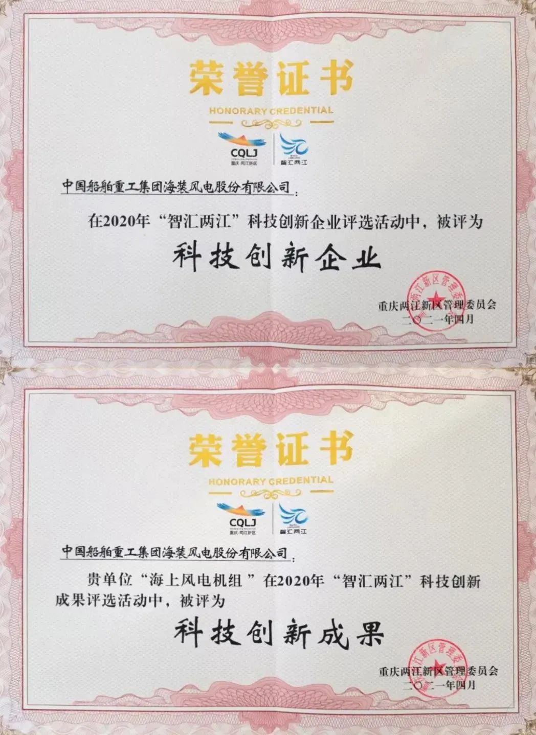 微信图片_20211230091755.jpg